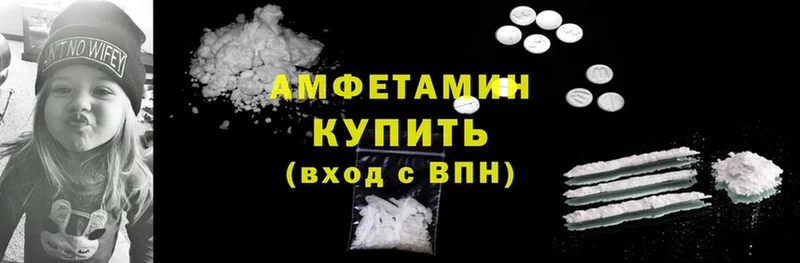 Amphetamine 97%  ссылка на мегу ССЫЛКА  Карталы 