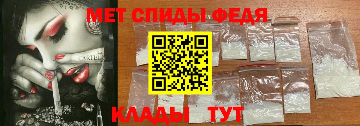 Amphetamine 97% Карталы