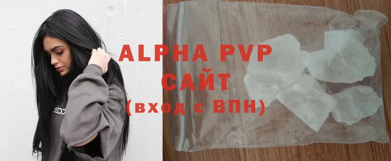 Alpha-PVP VHQ  Карталы 