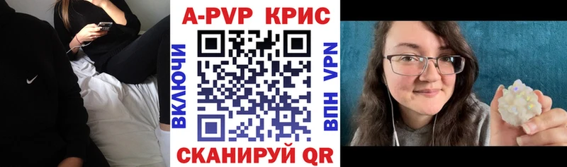 Alfa_PVP Соль Карталы