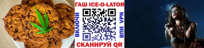 Еда ТГК конопля как найти закладки Карталы