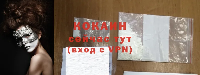 продажа наркотиков  Карталы  сайты даркнета какой сайт  Cocaine Колумбийский  omg онион 