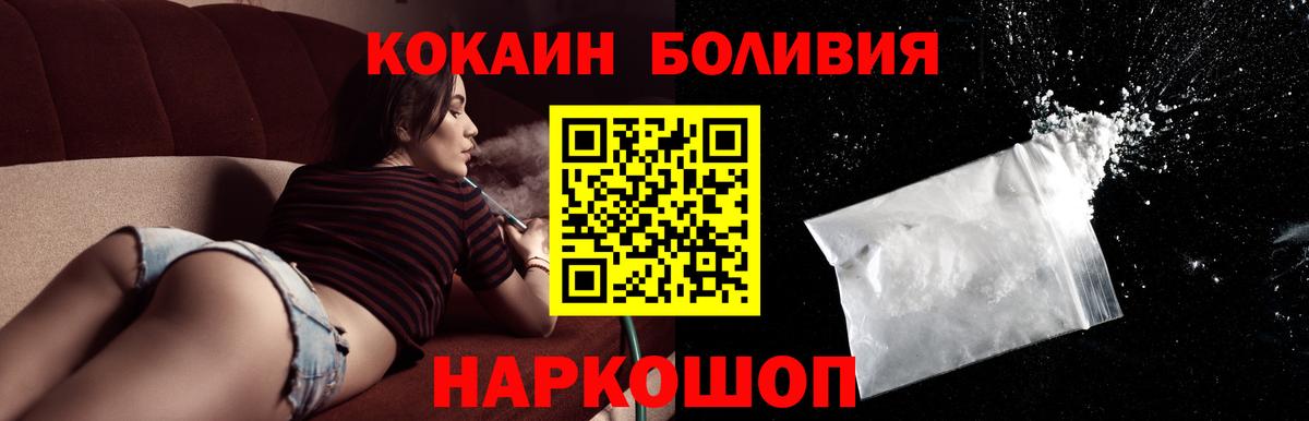 Кокаин 97%  Вход с VPN  Карталы  COCAIN VHQ 