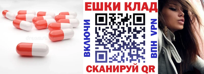 Экстази диски  Карталы 