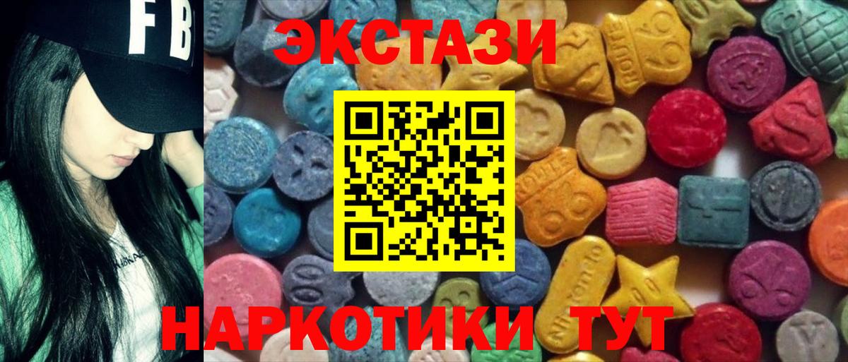 Ecstasy Philipp Plein Карталы