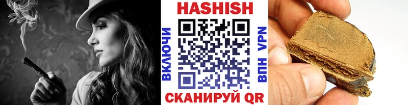 ГАШ VHQ  где можно купить   Карталы 