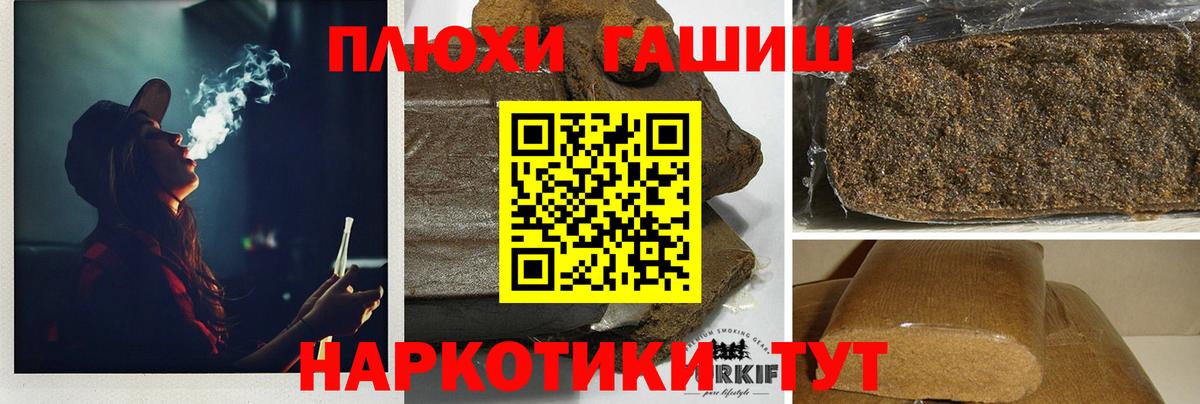 Гашиш hashish Карталы