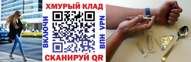 ГЕРОИН гречка  Карталы 