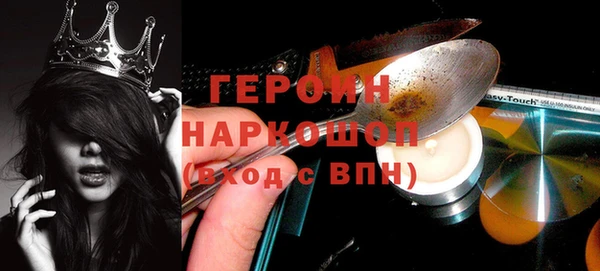 Альфа ПВП Наволоки