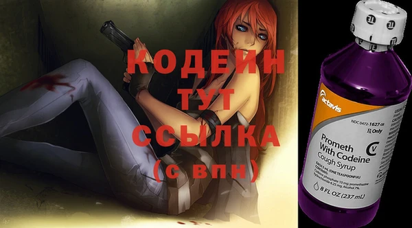 Альфа ПВП Наволоки