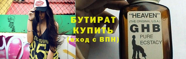 синтетический гашиш Навашино