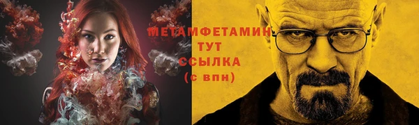 Альфа ПВП Наволоки