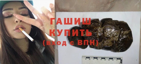 Альфа ПВП Наволоки