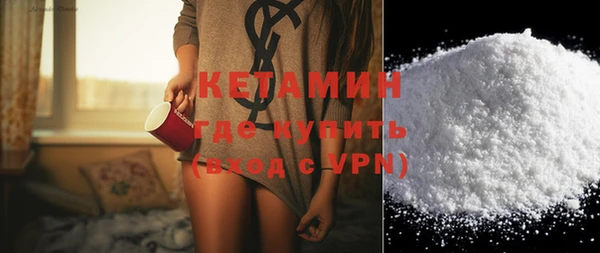 синтетический гашиш Навашино