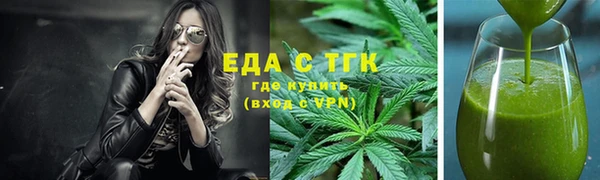 марки lsd Надым