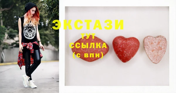 Альфа ПВП Наволоки