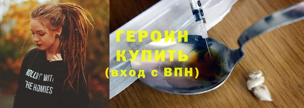 Альфа ПВП Наволоки