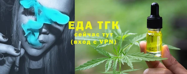 марки lsd Надым