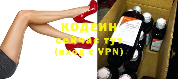 синтетический гашиш Навашино