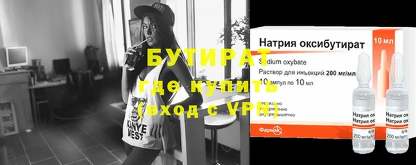 марки lsd Надым