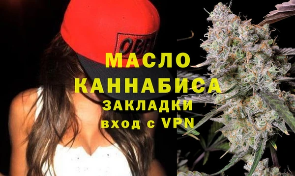 таблы Видное