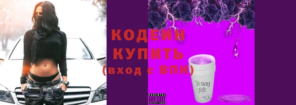Альфа ПВП Наволоки