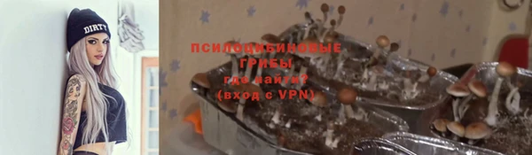 синтетический гашиш Навашино