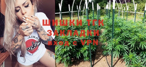 синтетический гашиш Навашино