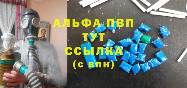 марки lsd Надым