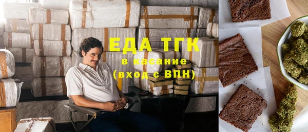 марки lsd Надым