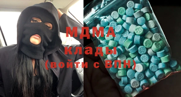 синтетический гашиш Навашино