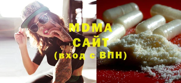 Альфа ПВП Наволоки