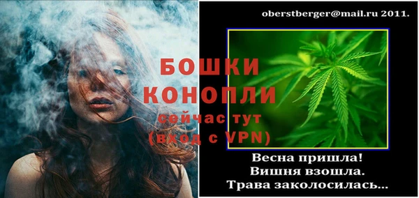 синтетический гашиш Навашино