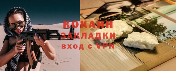 синтетический гашиш Навашино