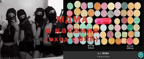 синтетический гашиш Навашино
