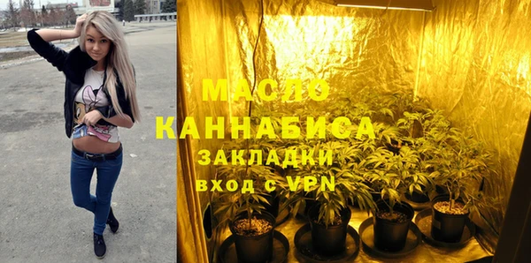 а пвп мука Нефтегорск