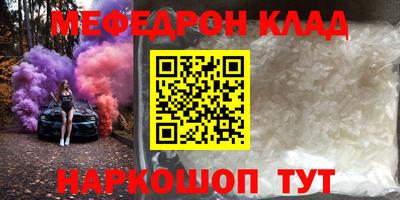 mdma Волжский