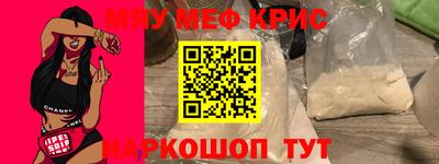 марки lsd Волгодонск