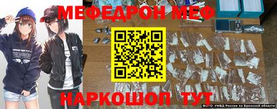 марки lsd Волгодонск