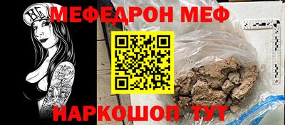 mdma Волжский