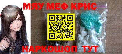 mdma Волжский