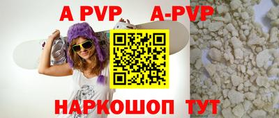 mdma Волжский