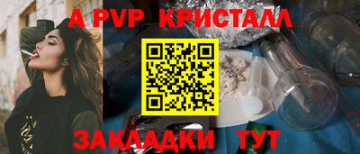 mdma Волжский