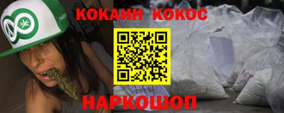 марки lsd Волгодонск