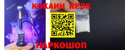 марки lsd Волгодонск