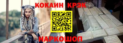 метамфетамин Краснокаменск