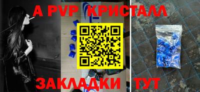 mdma Волжский