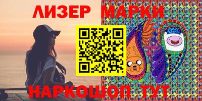 марки lsd Волгодонск