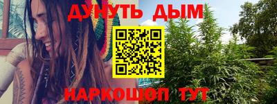 дурь Волжск