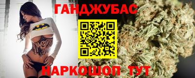 дурь Волжск